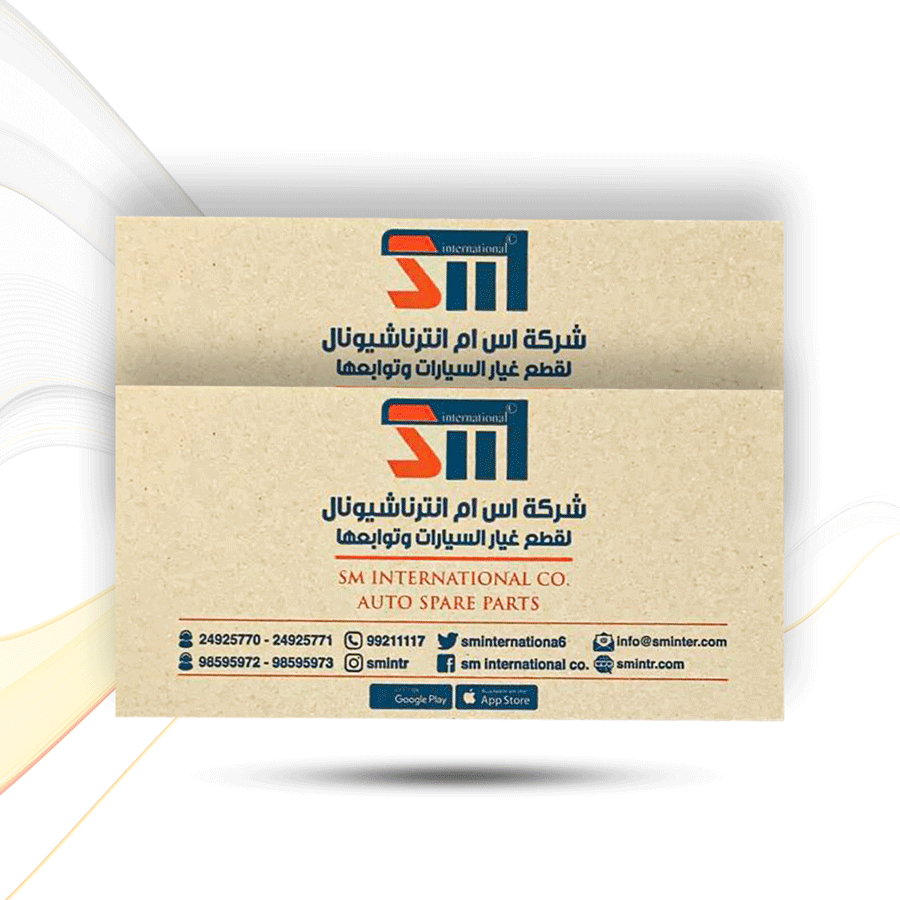 لمختلف الاستعمالات