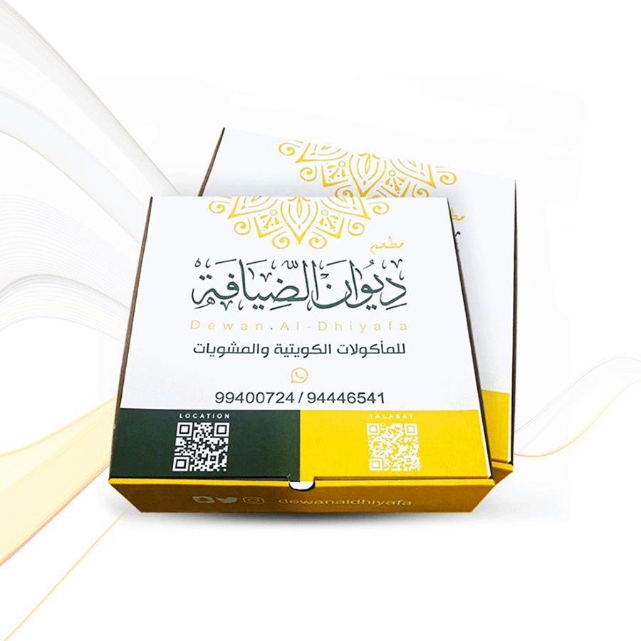 طباعة بجودة عالية